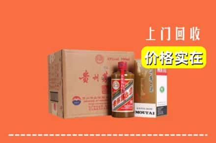 平果市回收精品茅台酒