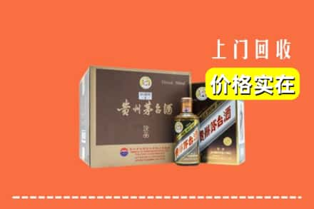 平果市回收彩釉茅台酒