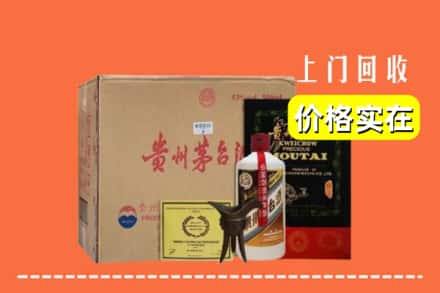 平果市回收陈酿茅台酒